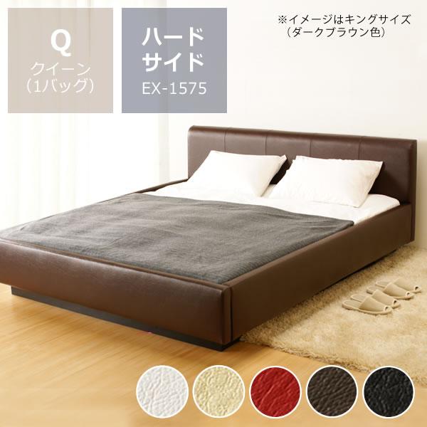 特価フレームウォーターベッド ハードサイド Qサイズ（1バッグ