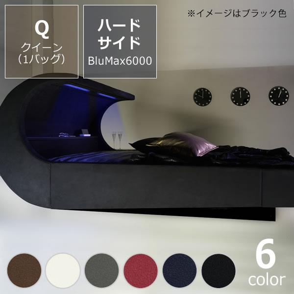 オーバーナイト ゼロ(レザー) 〔ウォーターベッドハードサイド オーバーナイト ゼロ(レザー) 〔ウォーターベッドハードサイド