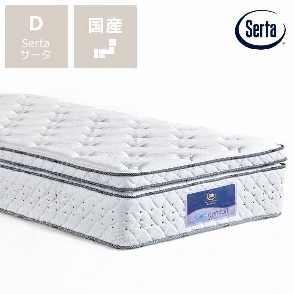 サータ（Serta）スイートコンフォート ピローソフトポケットコイルマットレス Serta（サータ） スイートコンフォート ピローソフト ポケットコイル