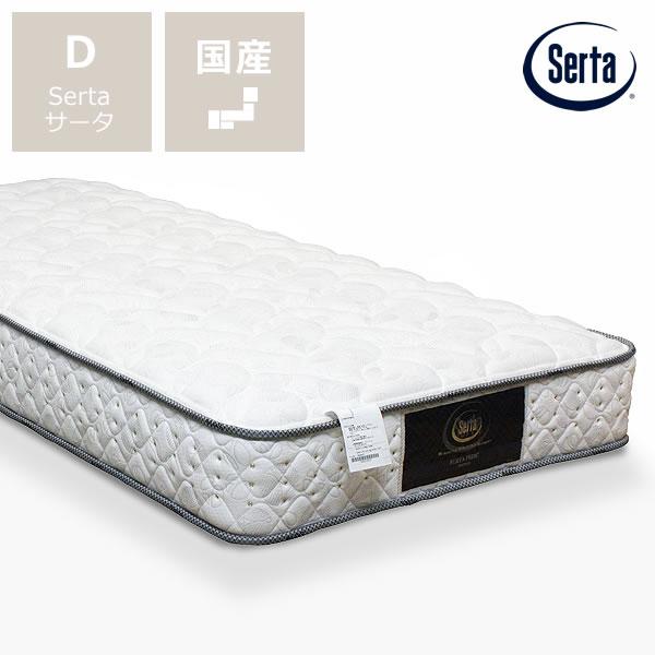 Serta（サータ） ペディック62 ノーマル F1P ポケットコイルマットレス 