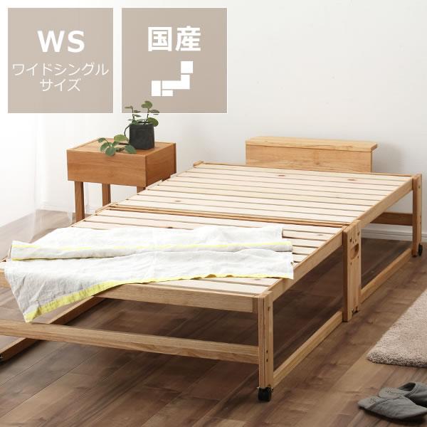折りたたみベッド 軽くてスムーズ ワイドシングル ハイタイプ 折りたたみベッド 軽くてスムーズ ワイドシングル ハイタイプ