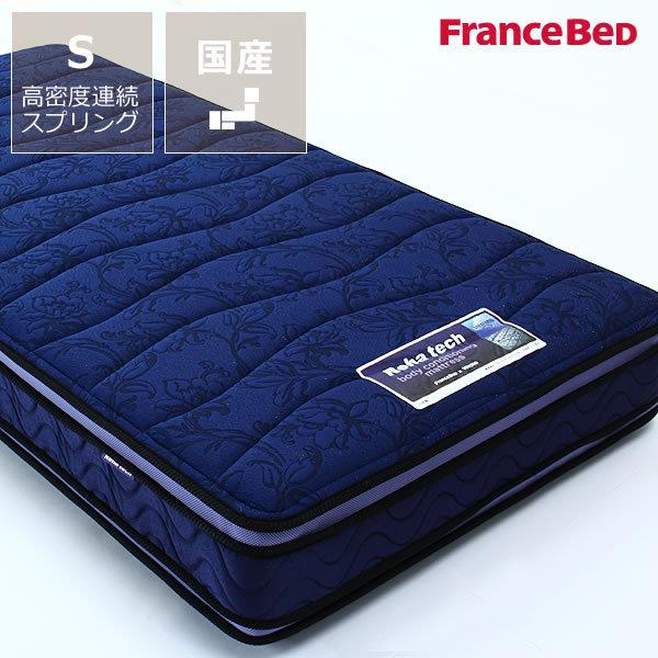 ボディコンディショニングマットレス フランスベッド】ボディコンディショニング マットレス | ミュゼエール