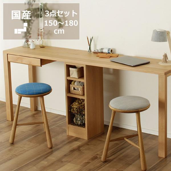お部屋に合わせてサイズが選べる シンプルでスリムな学習机セット (幅