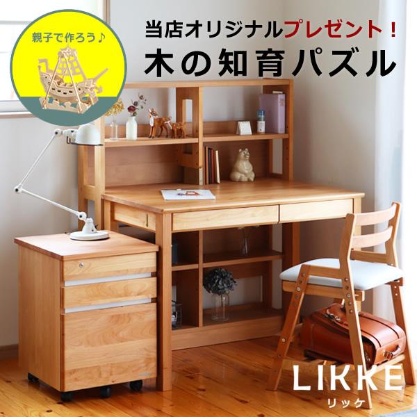 堀田木工所 奥行きサイズを拡張できる 学習机・学習デスク 3点 堀田木工所 奥行きサイズを拡張できる 学習机・学習デスク 3点