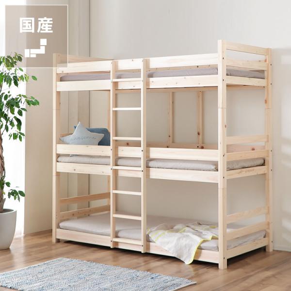 広島の家具職人が作る　国産ひのき香る三段ベッド　（すのこ桧無垢材仕様）　3段ベット 三段ベット すのこベット