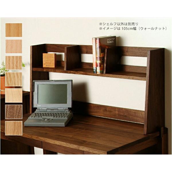 レグナテック ブックボード リーヴス 天然木 家具 本棚 Y2308 レグナテック ブックボード リーヴス 天然木 家具 本棚 Y2308