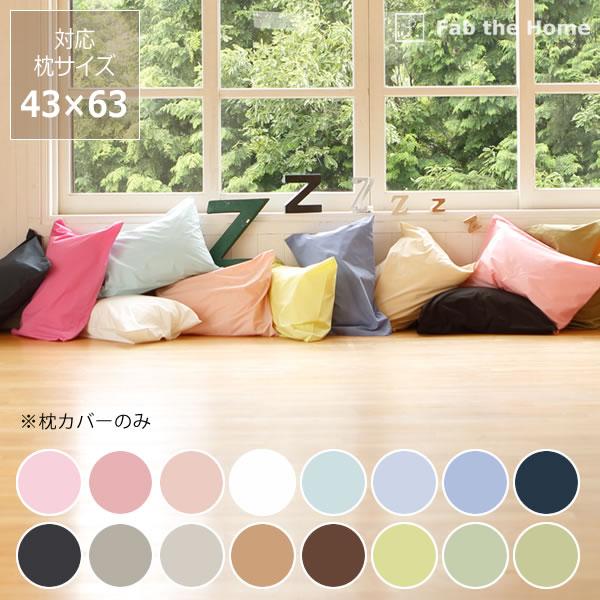 #新品未使用#unico#シーツ#枕カバーset 楽天市場】unico（寝具カバーセット｜寝具カバー・シーツ