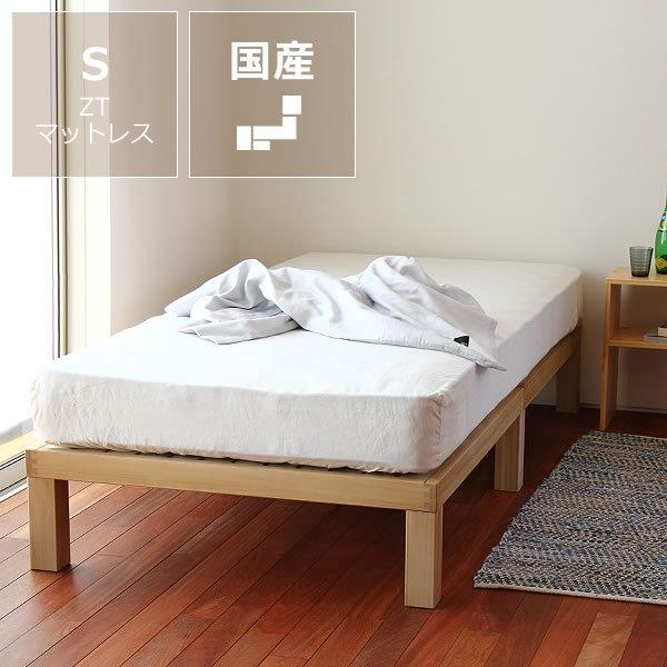 あ！かる〜い！高級桐材使用、組み立て簡単シンプルなすのこベッド 