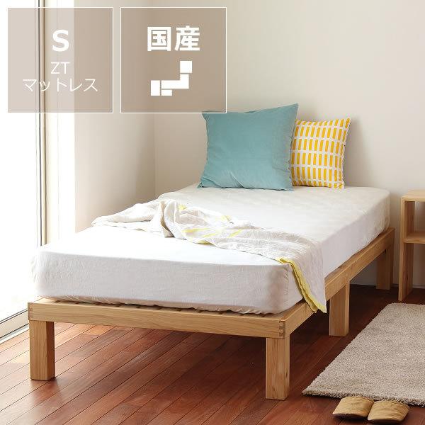 国産ひのき材使用、組み立て簡単 シンプルなすのこベッド シングル