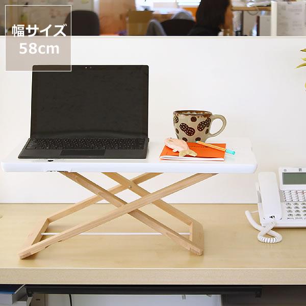 フリーデスク　ホワイト FREEDESK（フリーデスク）デスクライザー オリジナル コンパクト
