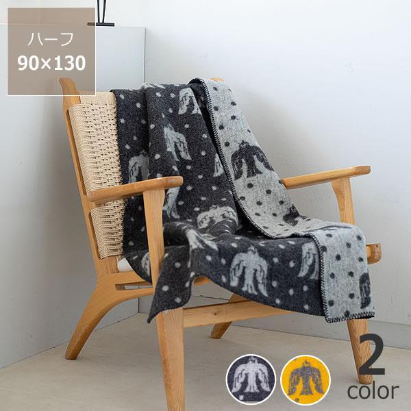 KLIPPAN（クリッパン） ウールハーフブランケット ミナ ペルホネン