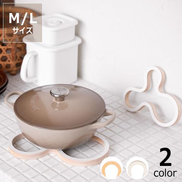 majamoo（マヤムー） 白樺のポットスタンド M/Lセット ※代引き・後払い