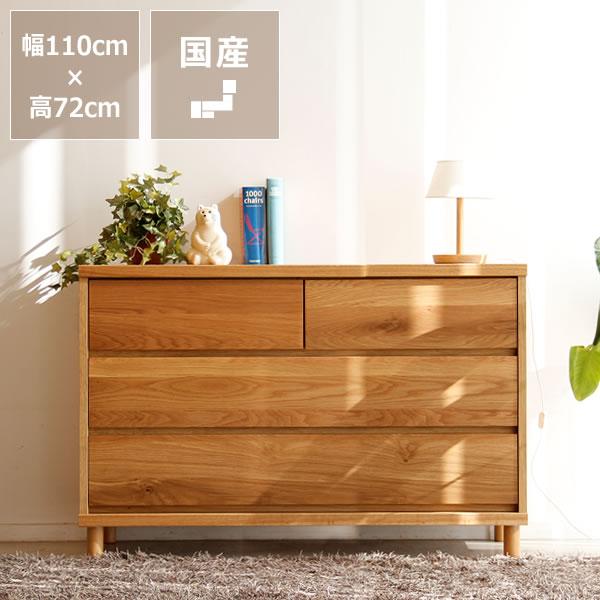 【受付終了】チェスト　タンス 北欧チェスト OCTA110 Chest (オクタ110チェスト) | 家具・インテリア