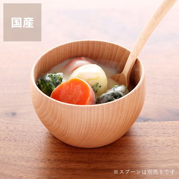 Rasen（ラセン） 木の器 スープボウル（1枚） : 家具の里 - 通販