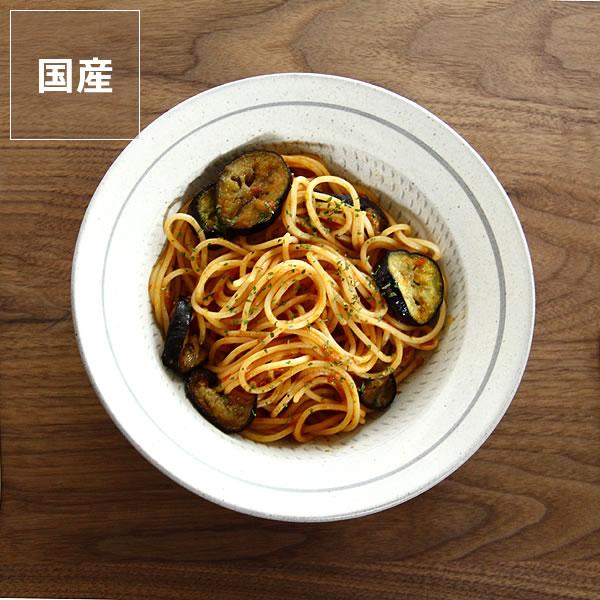 鶴見窯（つるみがま） 小石原焼 パスタ皿 白 ライン入り（直径20cm