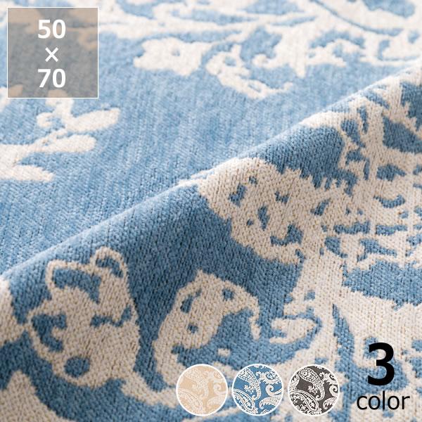 ペイズリー柄 フリンジ付きラグ BRID（ブリッド） ペイズリーフリンジラグ 50×70cm : 家具の里 - 通販