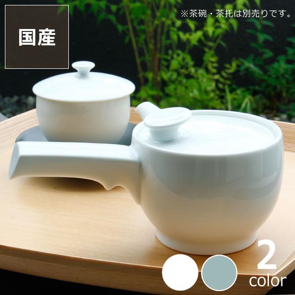 白山陶器（はくさんとうき） 茶和（さわ）急須（1個） 波佐見焼 はさみ