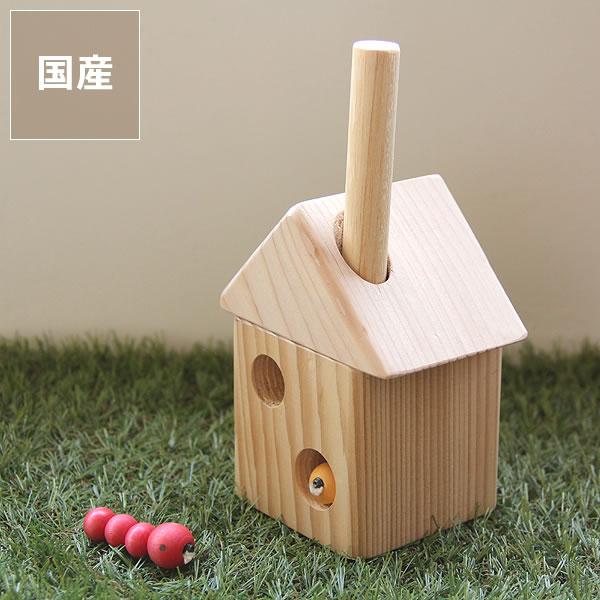 夢工房ももたろう 木のおもちゃ ひっつきむしの家（小