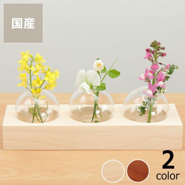 La Luz(ラルース) ウッドフラワーベースC トリプル : 家具の里 La Luz(ラルース) ウッドフラワーベースC トリプル : 家具の里