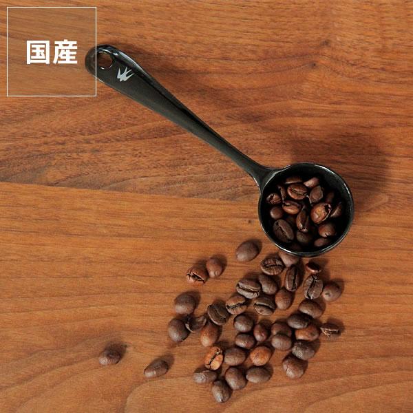 グローカルスタンダードプロダクツ ツバメをイメージした シンプル計量スプーン （1cup 10g）