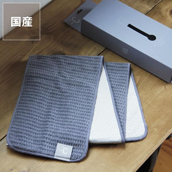 100percent -℃　MINUS DEGREE 　触ると冷たい冷感素材スポーツタオル(1枚)　Limited Sports 2021 version　 ペロカリエンテ　Perrocaliente