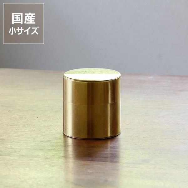 SyuRo（シュロ） 真鍮丸缶 小（1個） : 家具の里 - 通販 - Yahoo