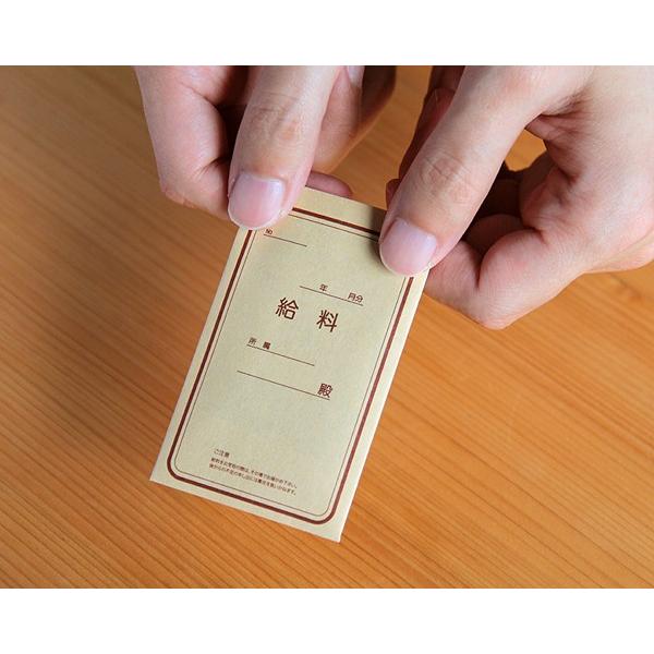 マルアイ 藤壺 桐壷ミニ封筒 給料袋 月謝袋 賞与袋 大入袋 ミニ封筒 小さい ミニ封筒 封筒 ミニ ぽち袋 ミニ袋 昭和 レトロ 整理整頓 代引き不可 Buyee 日本代购平台 产品购物网站大全 Buyee一站式代购 Bot Online