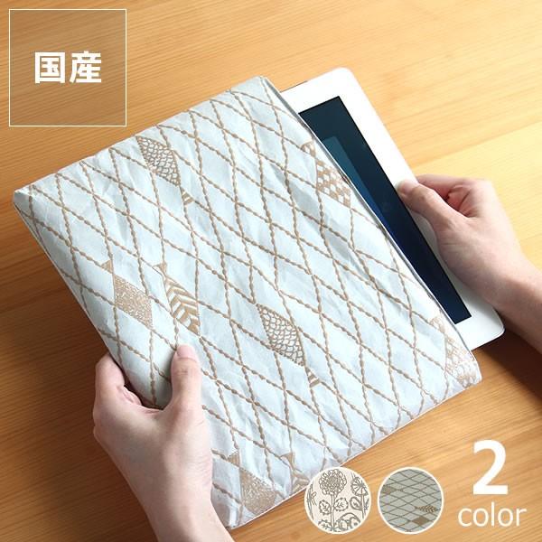 3304*comさま確認専用 ミナペルホネン ipadケース 3304*comさま確認
