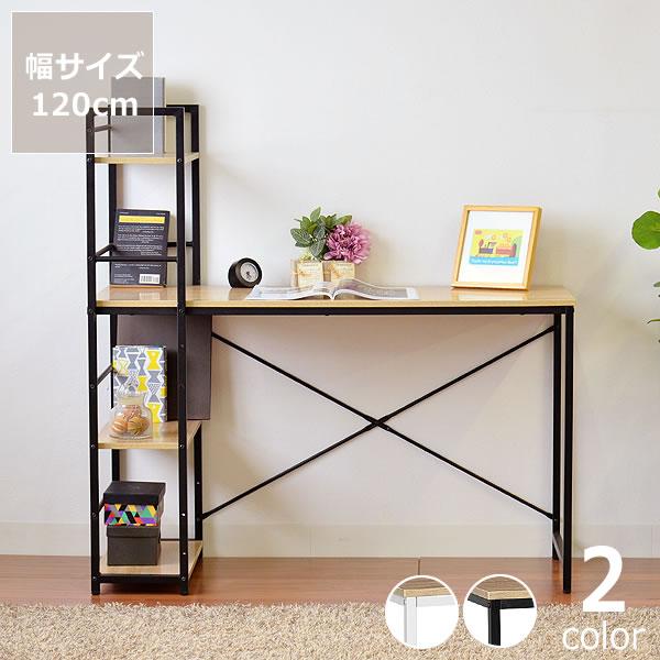 収納棚一体型の便利なデスク 1cm幅 代引き不可 P7 0009 家具の里 通販 Yahoo ショッピング