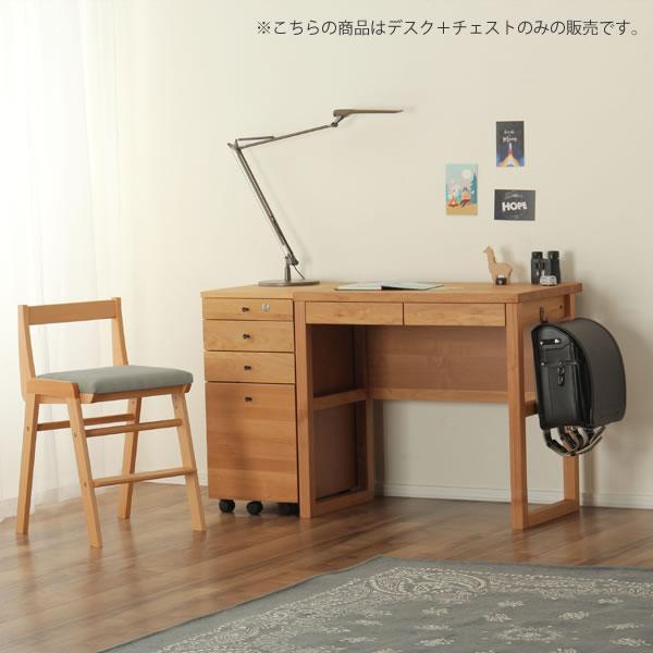 学習机2点セット デスク＋サイドチェスト シンプル : r1-0005 : 家具の 