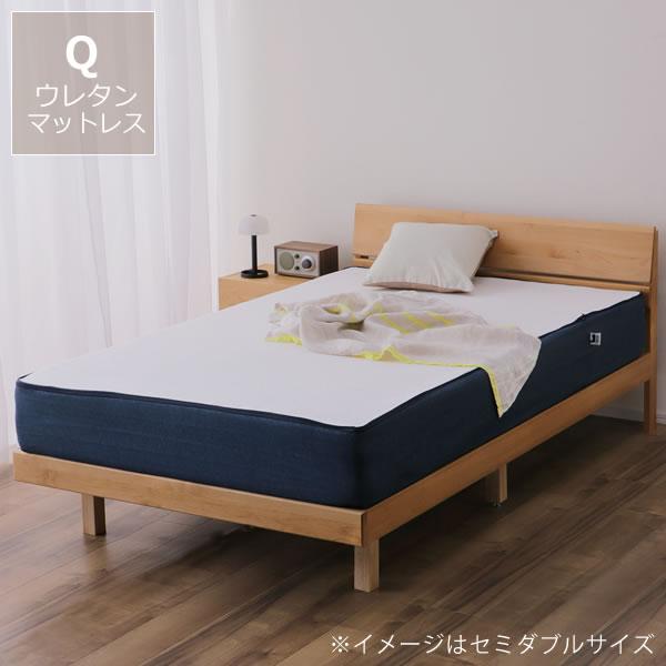 体にやさしくフィットする 高反発ウレタンマットレス クイーンサイズ 