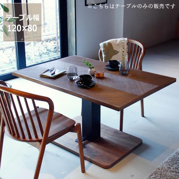 ヘリンボーン柄のモダンなガス圧式フットペダル昇降テーブル 120cm幅