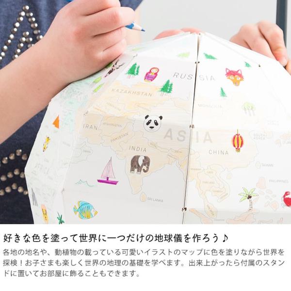 Donkey Products ドンキープロダクツ My First Globe ペーパー地球儀 Buyee Buyee 提供一站式最全面最專業現地yahoo Japan拍賣代bid代拍代購服務 Bot Online