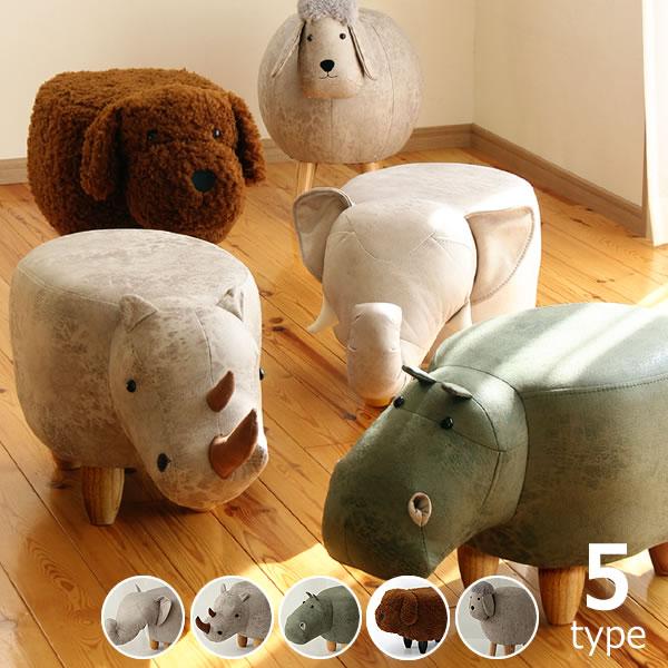 かわいい 動物スツール R3 0009 家具の里 通販 Yahoo ショッピング