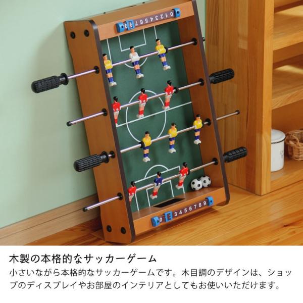 コンパクトサイズの ボードゲーム サッカー 小型 冬キャンプ 大人 携帯 子供部屋 おもちゃ テント内 q バーベキュー Buyee Buyee Japanese Proxy Service Buy From Japan Bot Online
