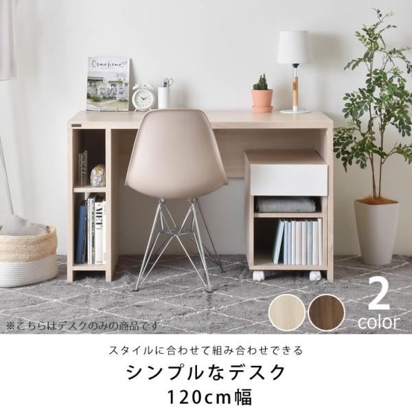 シンプルな学習机 1cm幅 代引き不可 パソコンデスク オフィスデスク ワークデスク 書斎机 在宅 在宅ワーク 在宅勤務 リモートワーク Buyee Buyee บร การต วกลางจากญ ป น ซ อจากประเทศญ ป น