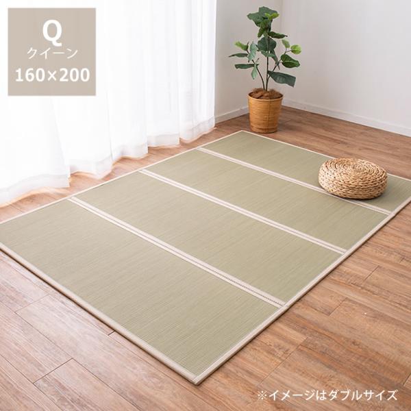 い草100%使用　折りたためる畳マットレス 目積織　クイーンサイズ（160×200cm）　※代引き不可