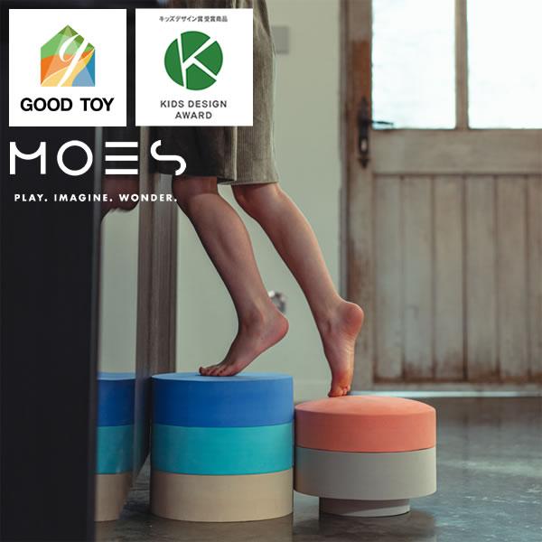 レインボーチェア MOES（ムース） レインボーチェア RAINBOW CHAIR : 家具の里 - 通販