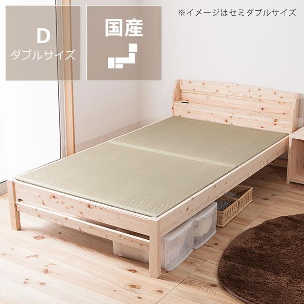 便利な棚コンセント付き 島根県産・高知四万十産ひのきを使用 便利な棚コンセント付き 島根県産・高知四万十産ひのきを使用