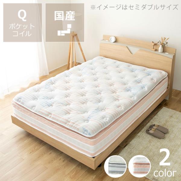 咲夜 no way! クイーンサイズ(Q) ※代引き不可 : 家具の里 - 通販 