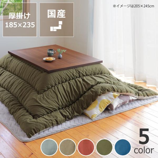 最終値下げ　こたつ　良木材 最終値下げ こたつ 良木材