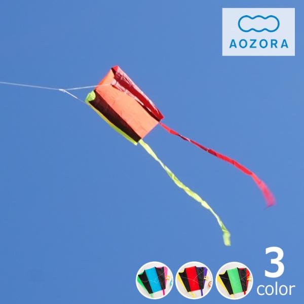 ポケットカイトは骨がないので、コンパクトに折りたたんで収納でき、専用のキーケースに収納していつでも携帯可能！ドライブの途中、キャンプやアウトドア、原っぱ遊びでいい風を見つけたら、カイト遊びをお楽しみいただけます。【rxmas-1000】 【...