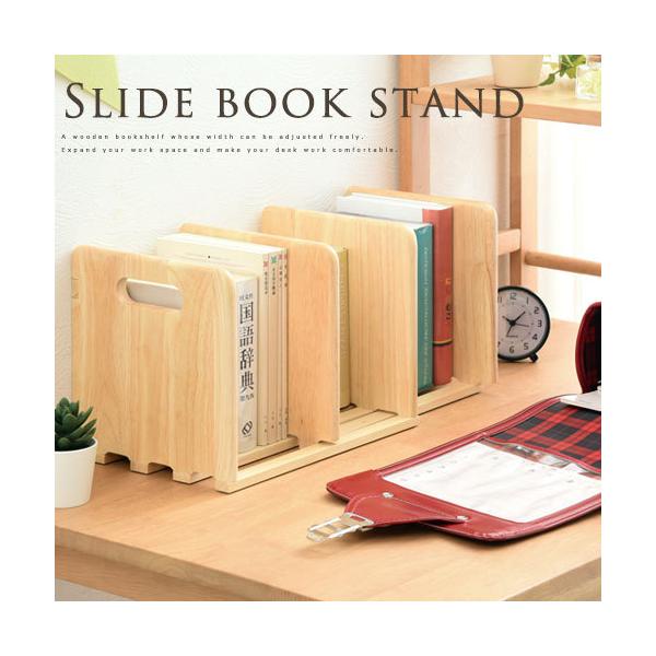 木製 ブックスタンド ブックエンド 本立て おしゃれ かわいい スライド式 卓上 机上 デスク整理 北欧 シンプル デザイン インテリア 本 収納 Buyee Buyee Jasa Perwakilan Pembelian Barang Online Di Jepang
