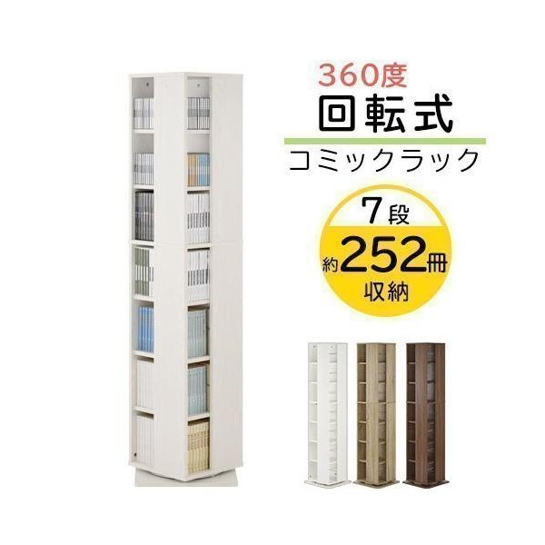 子供部屋 収納 中学生の人気商品 通販 価格比較 価格 Com