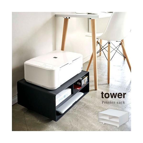 プリンタ 棚 おしゃれの人気商品 通販 価格比較 価格 Com