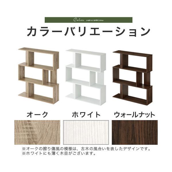 絵本ラック 本棚 子供部屋 子ども おしゃれ マガジンラック 漫画 コミック 雑誌 収納 対応 オープンラック ディスプレイラック 木製 3段 北欧 Buyee Buyee Japanese Proxy Service Buy From Japan Bot Online