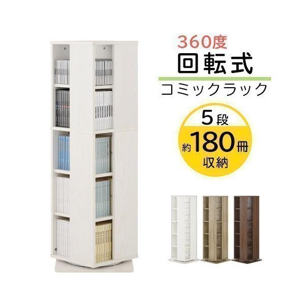 子供部屋 収納 中学生の人気商品 通販 価格比較 価格 Com
