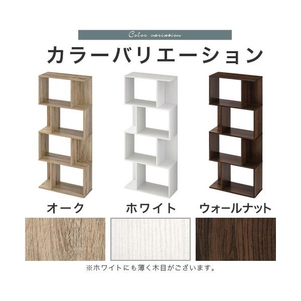 完成品 開梱設置サービス付き 絵本ラック 本棚 子供部屋 子ども おしゃれ コミック おすすめ 収納 漫画 マガジンラック 人気 オープンラック セールsale Off