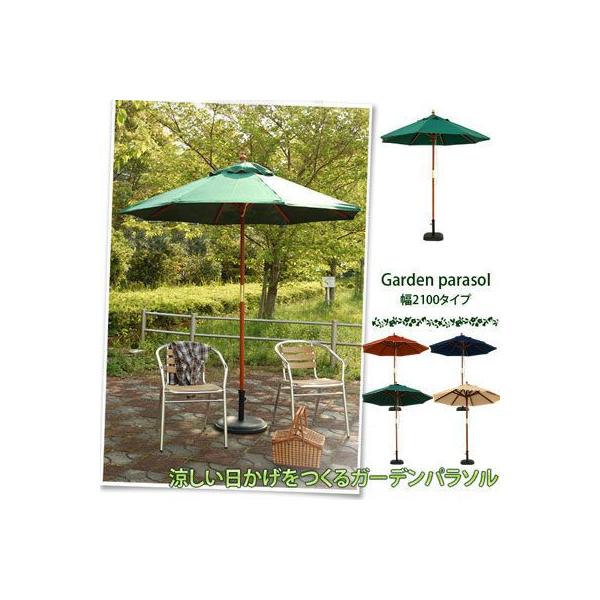 ビーチパラソル ガーデンパラソル 大型 持ち運び おしゃれ 紫外線対策 便利 遮光 日傘 日除け 日よけ 海水浴 海 ビーチ アウトドア 210cm Buyee Buyee 日本の通販商品 オークションの代理入札 代理購入