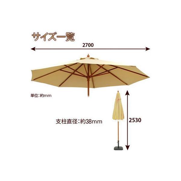 ビーチパラソル ガーデンパラソル パラソル 大型 持ち運び おしゃれ 紫外線 便利 日傘 日除け 海水浴 ビーチ 270cm 遮光 日よけ q 海 簡単 超目玉 人気 アウトドア